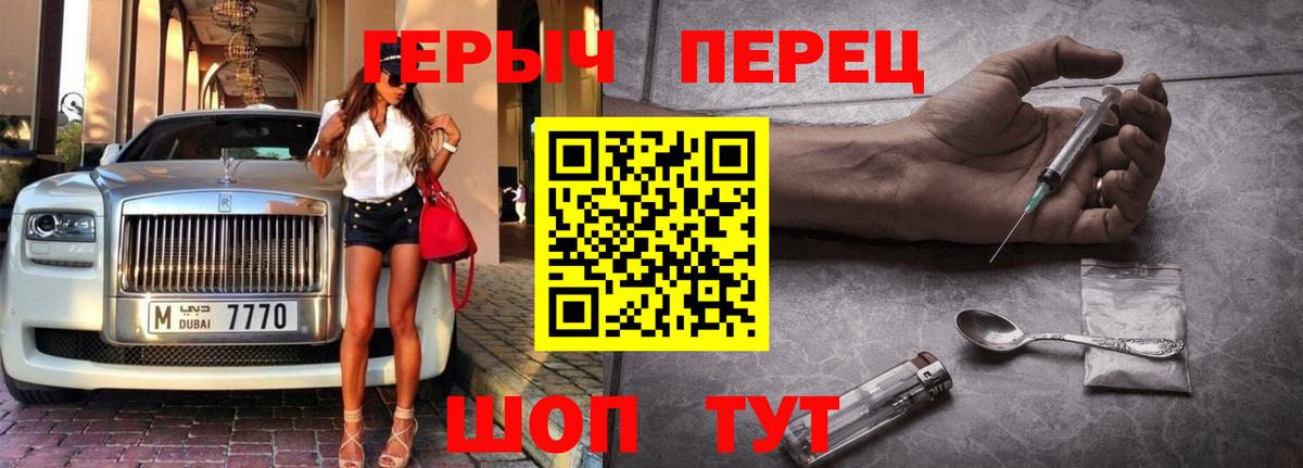 Героин Афган  Вход с VPN  Краснокаменск 