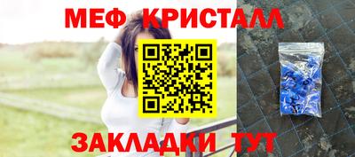 герыч Кандалакша