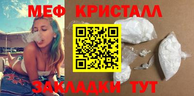 герыч Кандалакша