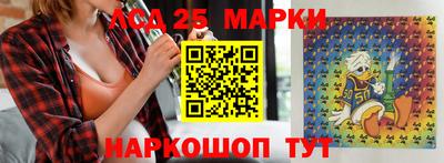 герыч Кандалакша
