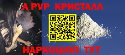 гашик Канаш