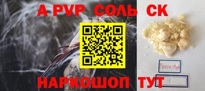 гашик Канаш