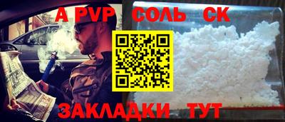 герыч Кандалакша