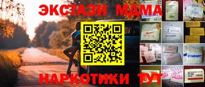 герыч Кандалакша