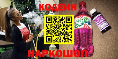 гашик Канаш