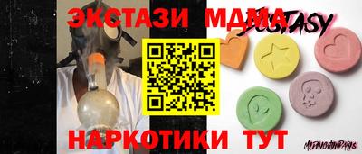 дмт Камышлов