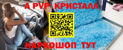 герыч Кандалакша