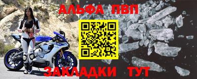 герыч Кандалакша