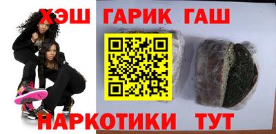 герыч Кандалакша
