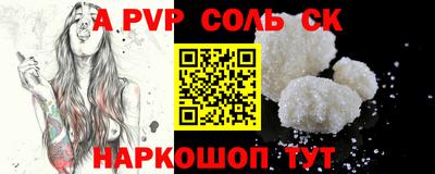 герыч Кандалакша