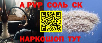 гашик Канаш