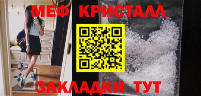дмт Камышлов
