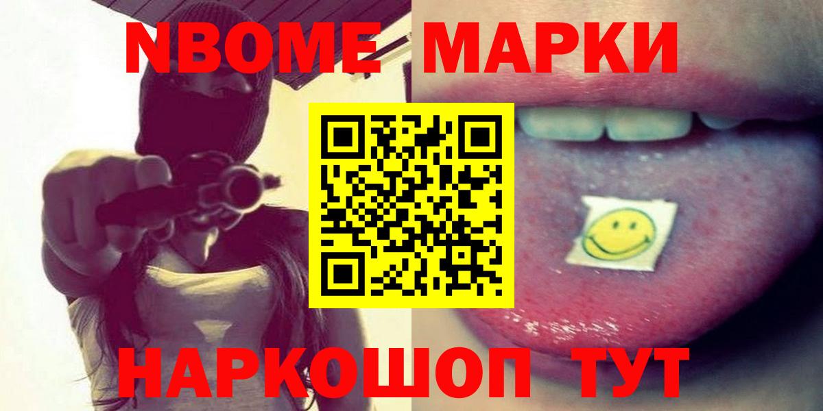 Краснокаменск  ЛСД экстази ecstasy  ЛСД экстази  hydra ссылки  Вход с VPN 