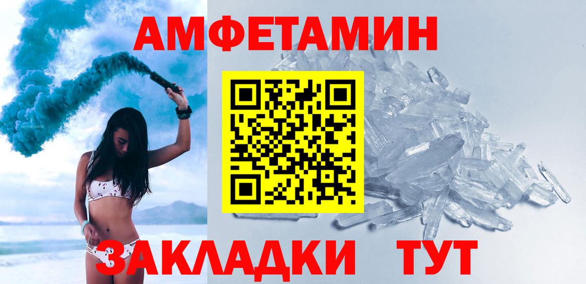 Первитин витя  Первитин витя  Вход с VPN  Краснокаменск 