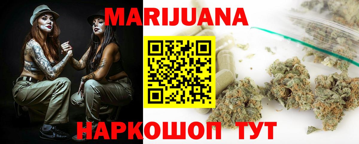 Метамфетамин  Вход с VPN  Канабис  Alpha PVP СК   Меф   Бошки Шишки  Краснокаменск  ГАШИШ 