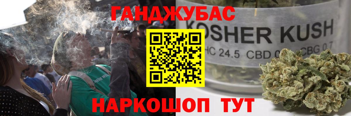 Краснокаменск  МАРИХУАНА SATIVA & INDICA  Бошки Шишки Bruce Banner  Вход с VPN  Шишки марихуана AK-47 