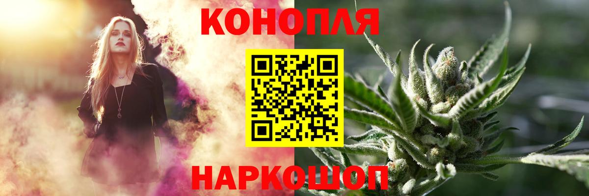 Бошки марихуана индика Краснокаменск